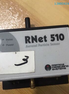 询价购-PARTICLE RNet510气溶胶粒子传感器86510