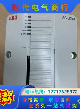 PM866A,,PM866AK02 ABB议价