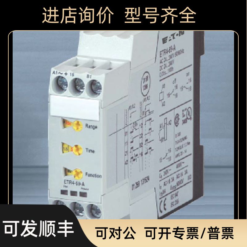 EMR6-IF1-A-1系列高性能监测继电器