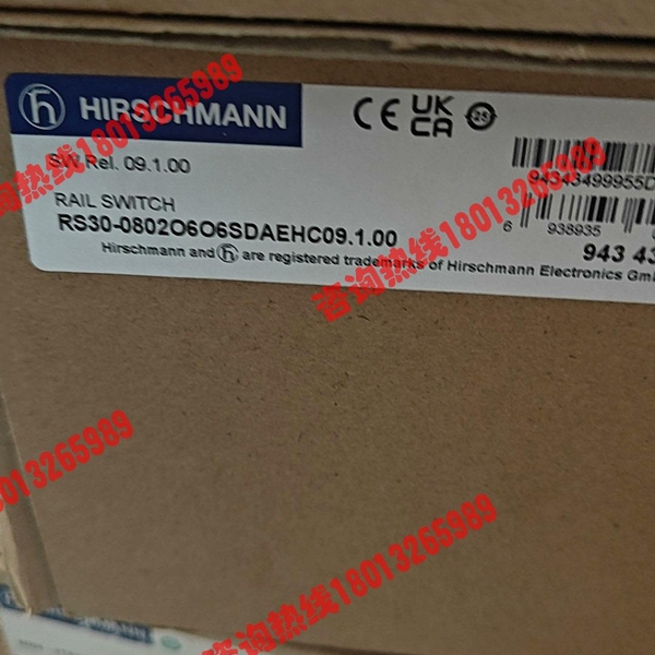 全新Hirschmann工业交换机RS30-0802O6O6