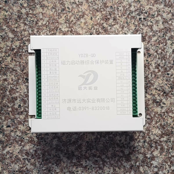 济源远大实业YDZB-QD/QDIV磁力起动器综合保护装置保【议价】