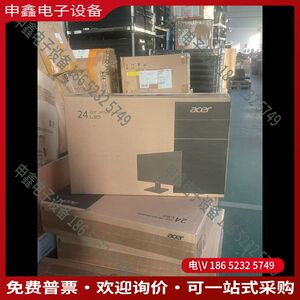 议价：ACER宏基 N238IB  238寸LED IPS VG