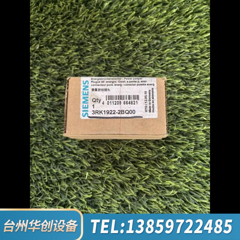 3RK1922-2BQ00ET 200pro电源连接插.询价