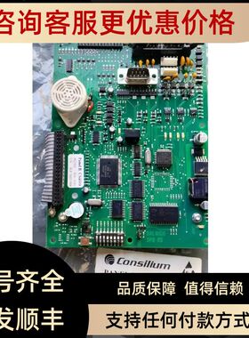 康士廉Consilium 警控制面 CS4000 462002