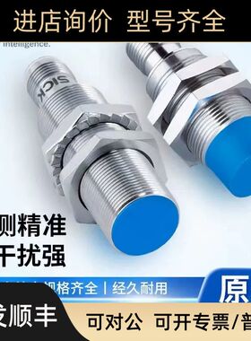 1076345 WL45-P260S30 传器扫描仪接近开关模块光电继