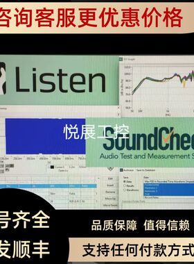 soundcheck及相关硬件与耳机仪