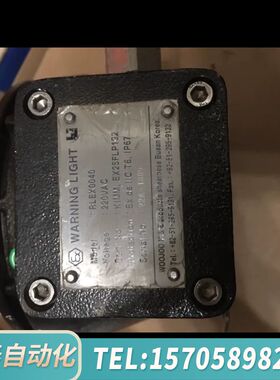 华泰Woojo M&E RLEX0040