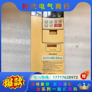 变频器 0.5K AX520 功能议价