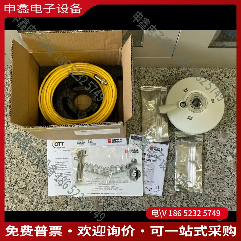 议价：荷兰Kipp & Zonen太阳辐射传感器型号CMP6全