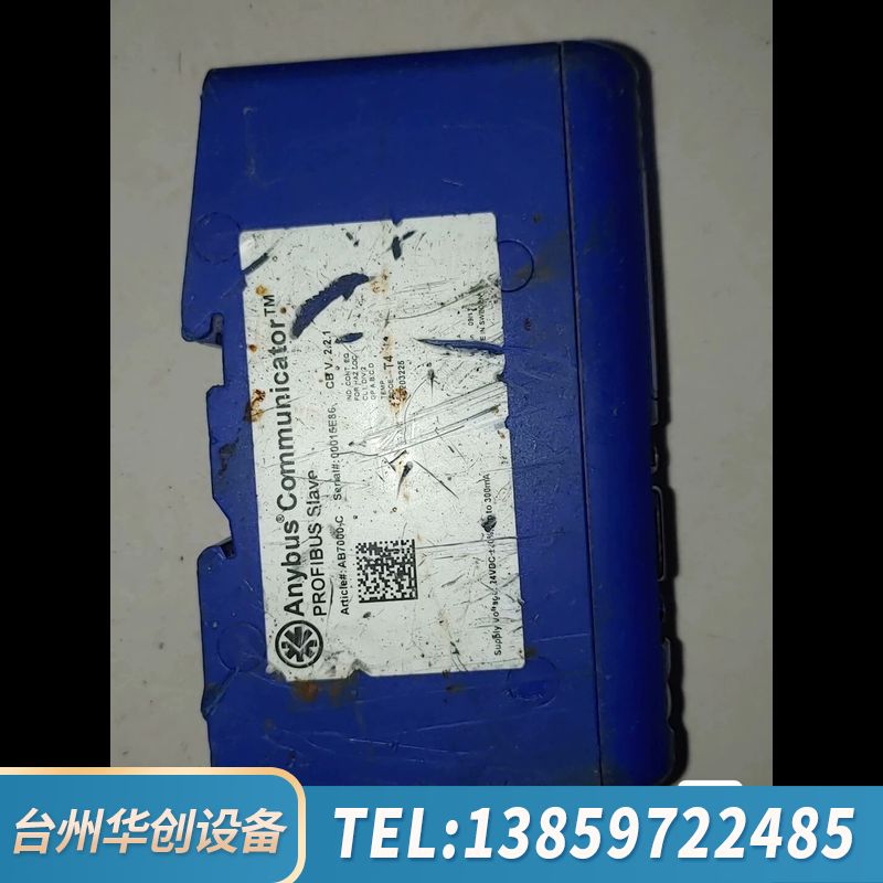 Anybus Communicator  PROFIBUS.询价