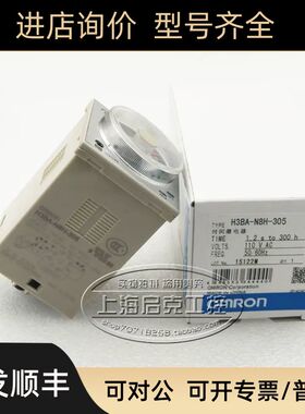 H3BA-N8H H3BA-N8H-300 H3BA-N8H-305  时间继电器