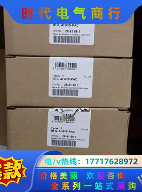 2861661模拟量模块议价