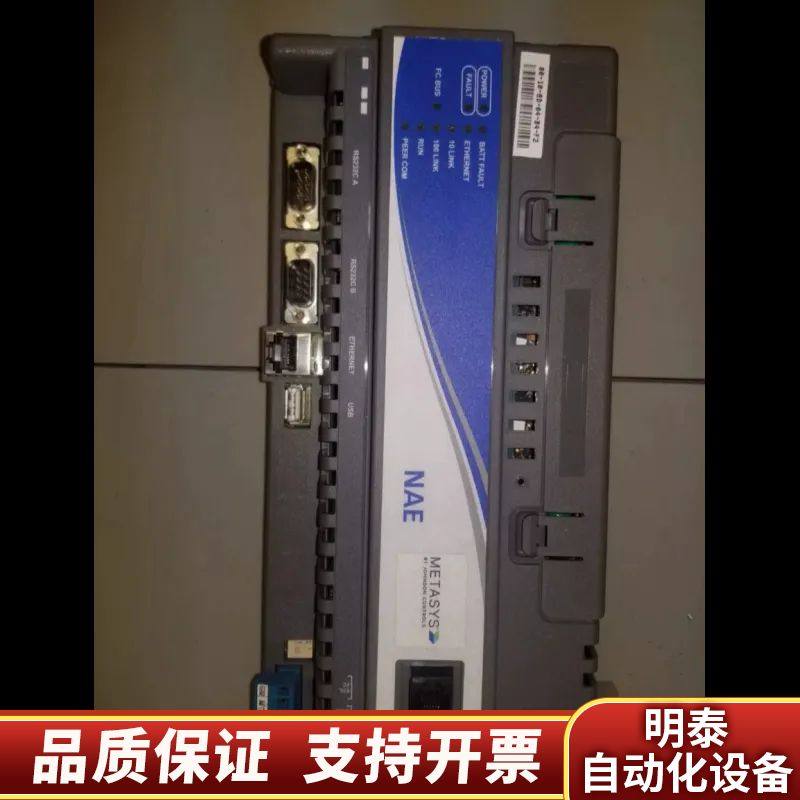 Johnson Controls Metasys MS-NA.询价