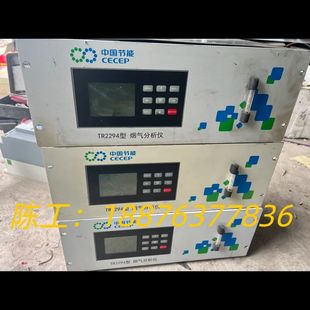 澤天分析儀 已議價(jià) 具體以實(shí)物圖片為準(zhǔn) tr2294型煙氣分析儀
