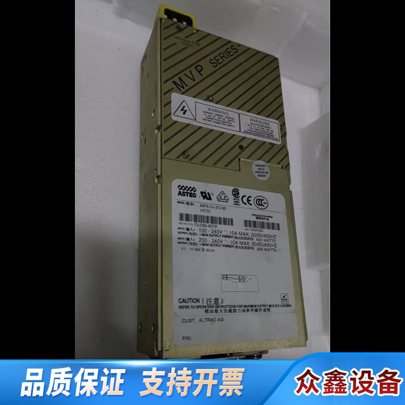 ASTEC电源 型号MP6-3V-2V-30（-672）.议价