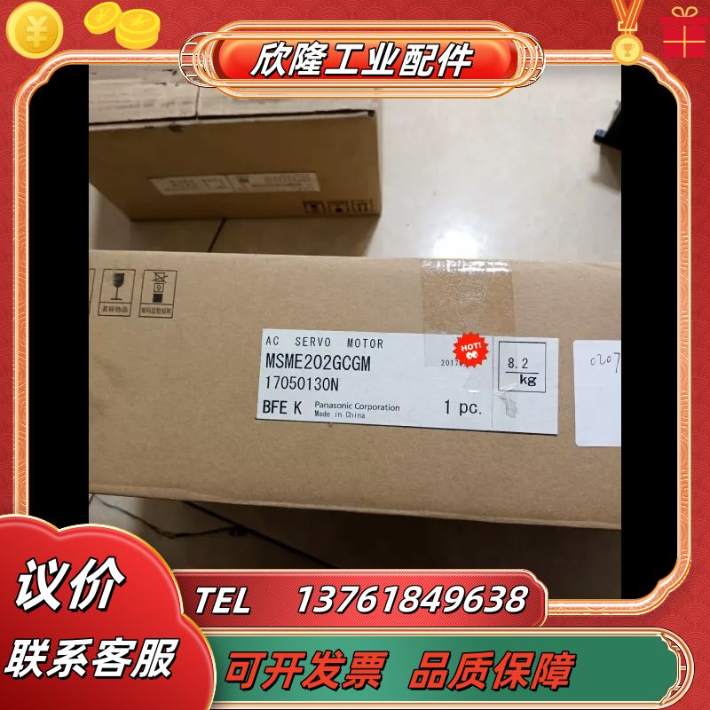 伺服电机MSME202GCGM议价