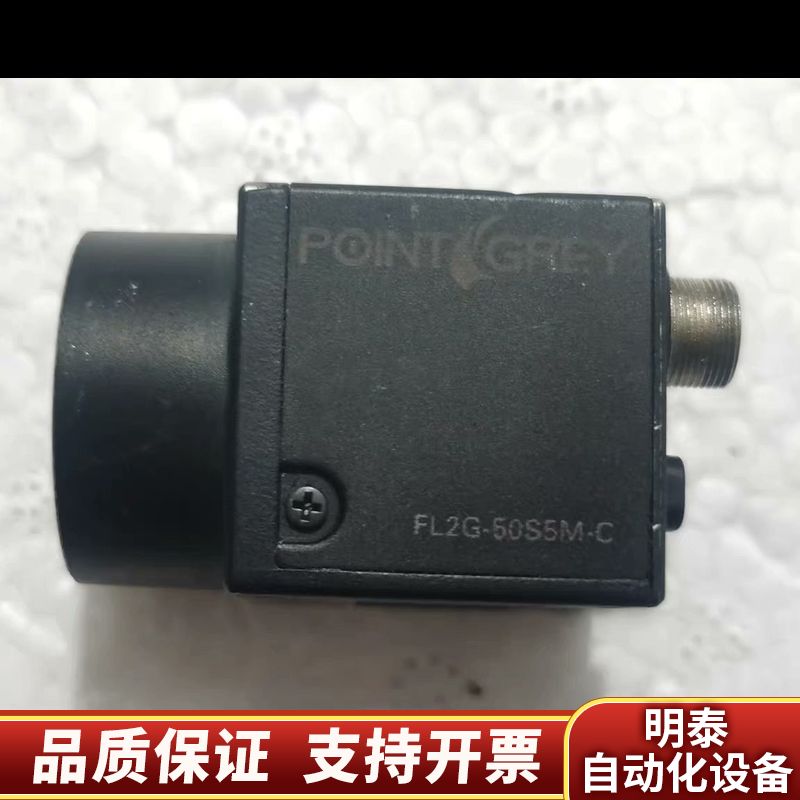 议价 PointGrey 灰点 FL2G-50S5M-C 黑.询价
