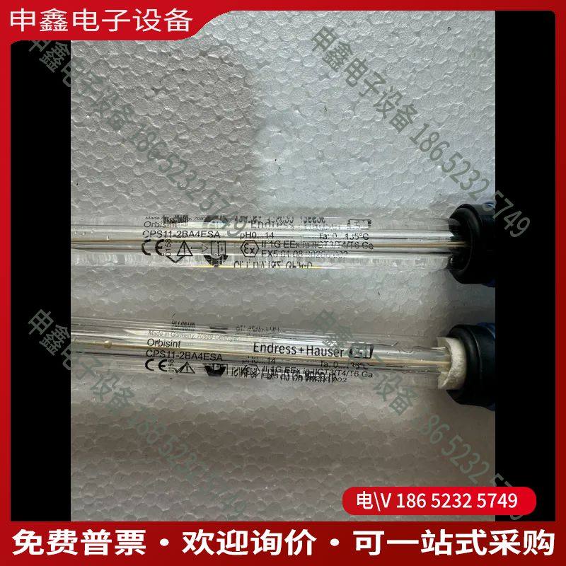 议价：E+H电极CPS-2BA4ESA转！