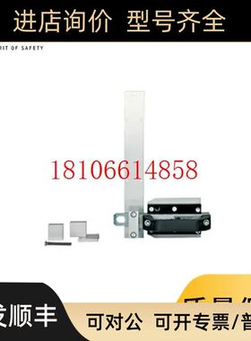 Pilz安全门栓PSENbolt PSEN b1 540010