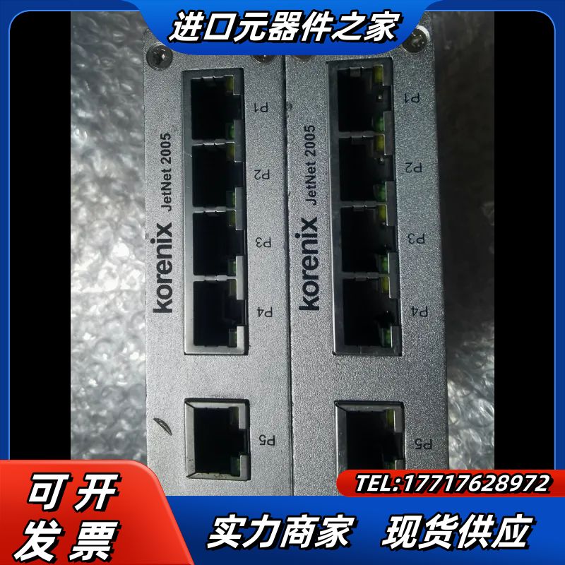 Korenix 科洛理思 JETNet 2005  两台议价