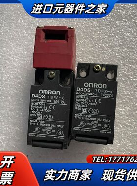 安全门开关D4DS-1BFS-K   11D议价