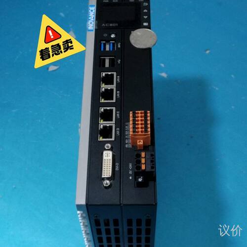 议价-汇川技术CPU   AC801-0221-UORO