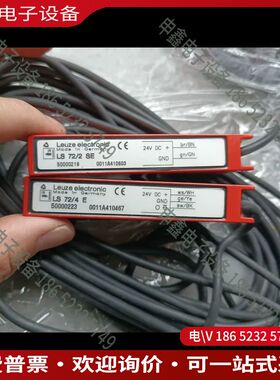 议价：Leuze 50000223 劳易测光电传感器 LS 7
