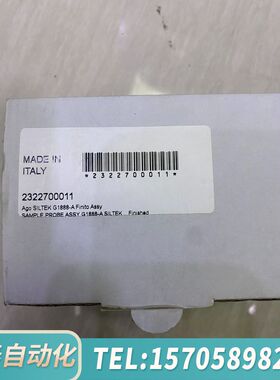 华泰G1888顶空进样针，