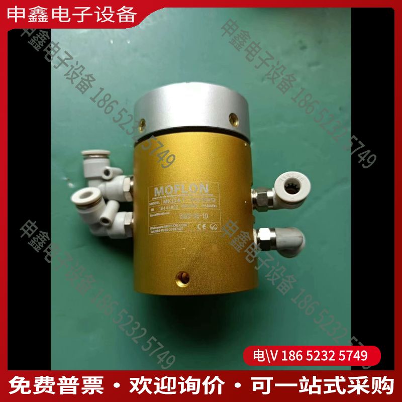 议价：MOFLON莫氟隆旋转气缸MKD41一D0399新功