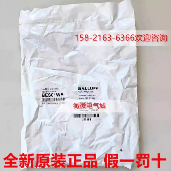 巴鲁夫BES R01ZC-PSC70B-BP00.2-GS49电式接近开关 BES01WE