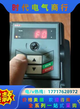 SAJ变频器1.5kwATV13-2S1R5GH议价