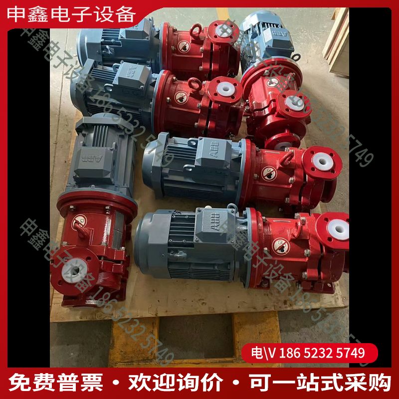 议价：德国磁力泵 RICHTER 德国瑞希特衬氟磁力泵 衬PFA磁
