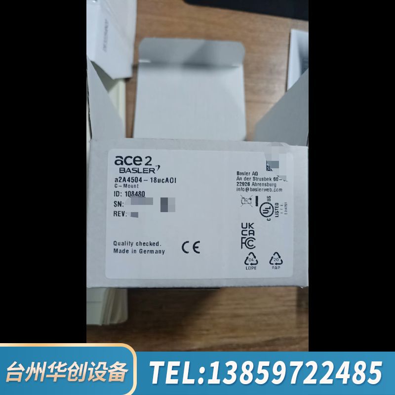 高端相机a2A4504-18ucAOI巴斯勒BASAER，巴.询价