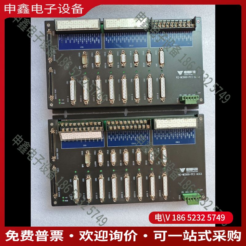 议价：唯精科技WJ-MC800-PCI-ACC2