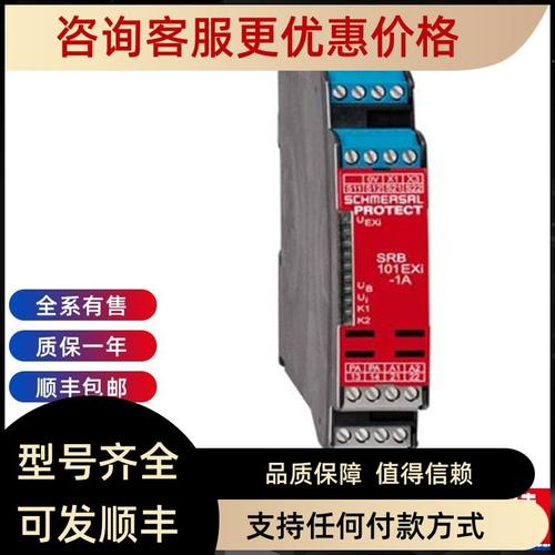 施迈赛SCHMERSAL安全锁RF-AZ/AZM 200-B30-SZ AZM300B-ST-1P2P-A