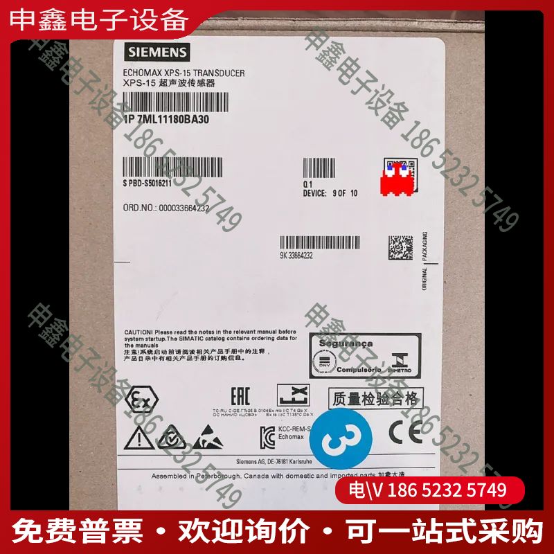 议价：超声波液位计 XPS-15   7ML1118-