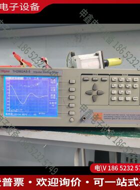 议价：95成新TH2882AS-5层间测试仪三相可以用于各种