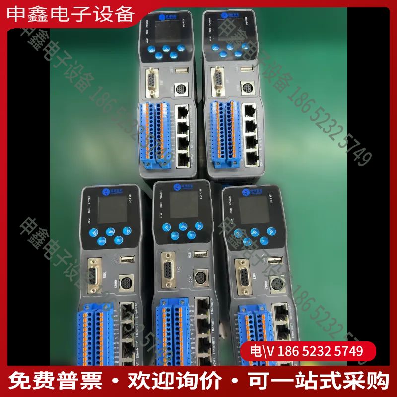 议价：雷赛智能总线运动控制器SMC632E；可控制32轴此代码是疫