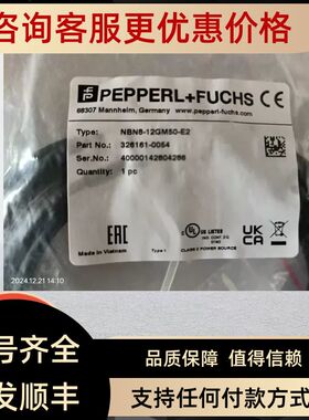 接近开关传NBN8-12GM50-E2326161-0054