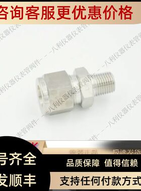 768LR SS 1/21/4哈姆雷特HAM-LET卡套直通1/2卡套转1/4RT外螺