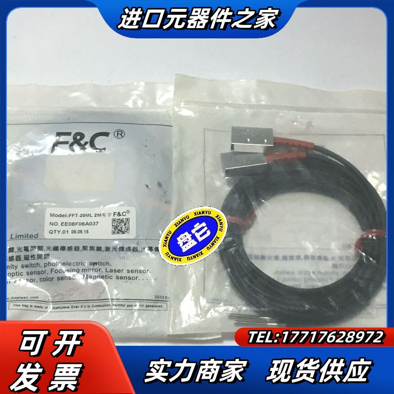 嘉准FC光纤传感器FFT-20ML-2M议价