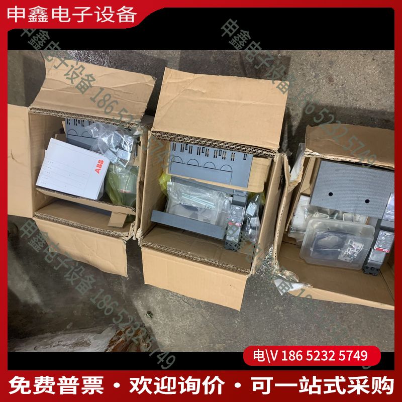 议价： RC222/3漏电断路器器剩余电流模块4P T3