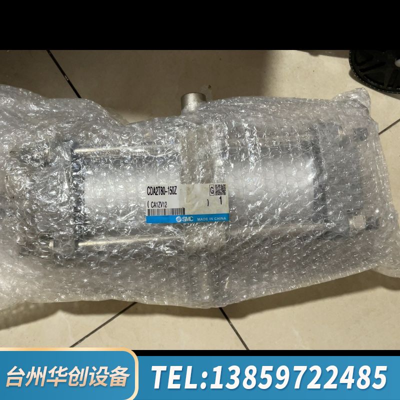 SMC气缸CDA2T80-150Z，2个.询价