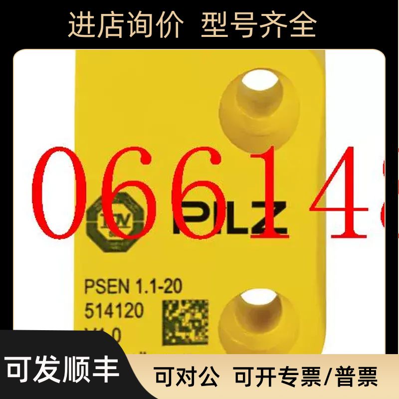 Pilz皮尔兹安全继电器PNOZs3 s4 s5 S7 751103 751104 751105