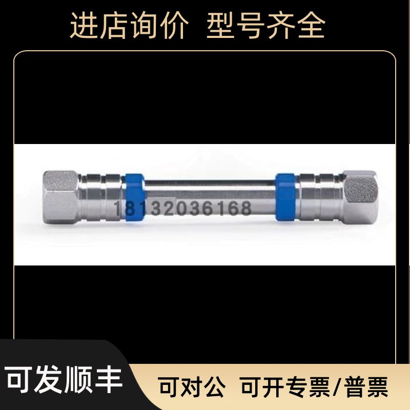 059148Thermo赛默飞色谱柱Acclaim? 120 C18 色谱柱4.61505
