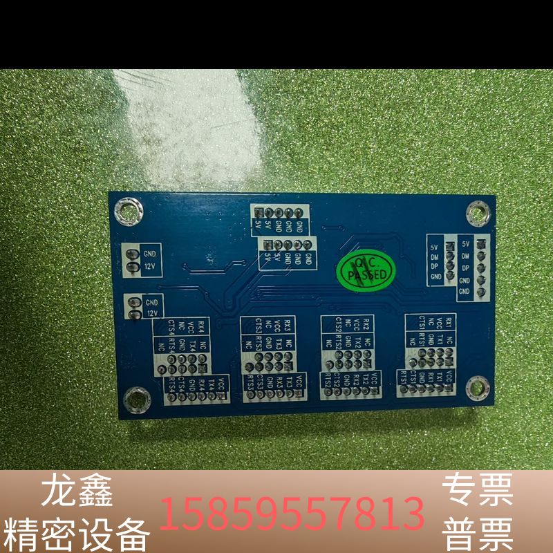 USB转串口RS232，转4个串口，型号：LX-USB TO.议价