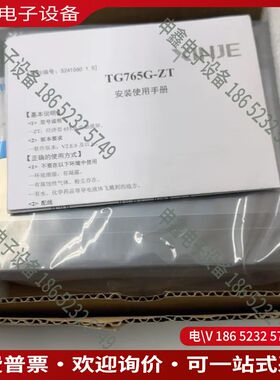 议价：信捷TouchWin7寸触摸屏TG765G - ZT版本H