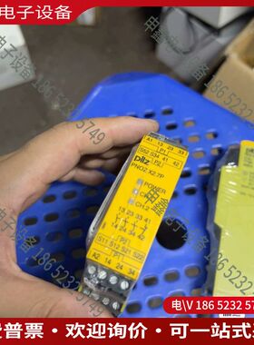 议价：皮尔磁继电器787305