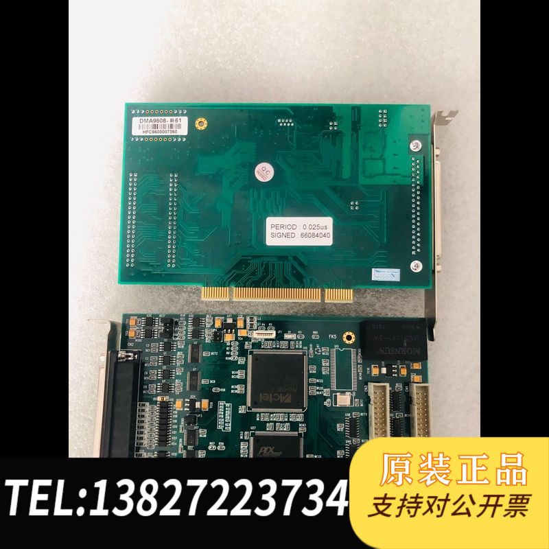 全新原装DMA9608 HFC201412693 PCI卡 数量30