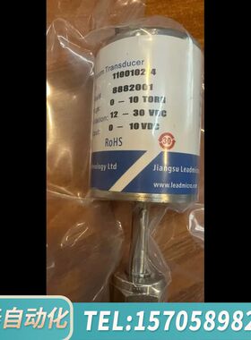 华泰Leadmicro  微导  10torr和1000torr